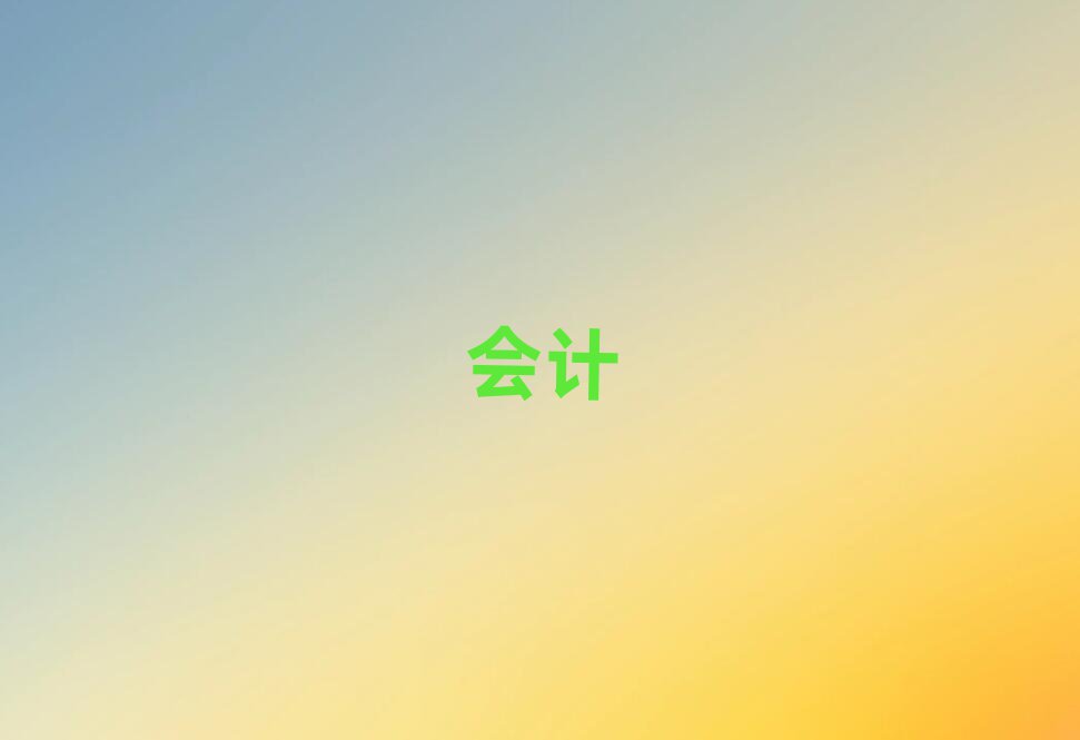 ϲWӋ㻯