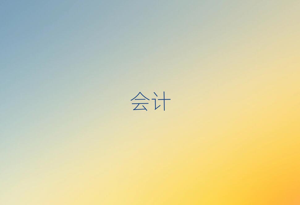 ԌW(xu)Ӌ㻯