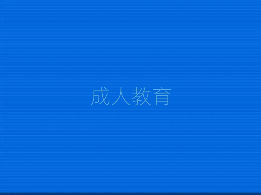 2019����ɽ�W(xu��)����Ӣ�Z���Z���Ҫ���