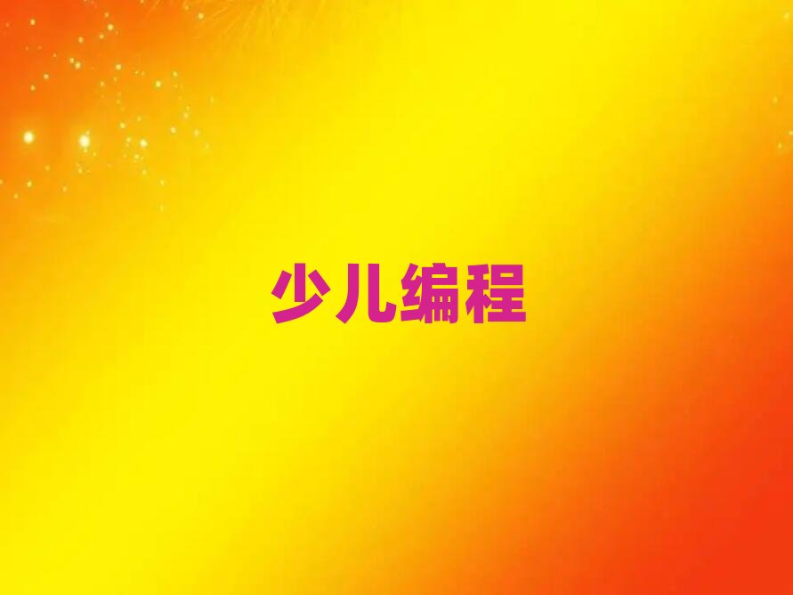 ��ͯ����