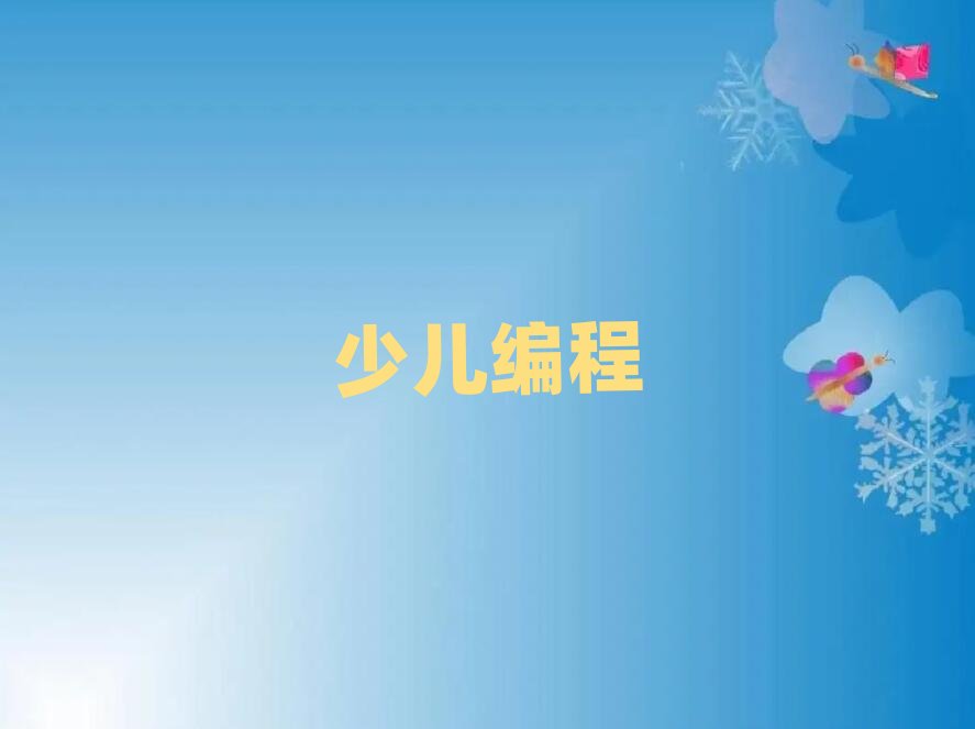 2019���݌W��ͯ������Щ��Ӗ�WУ