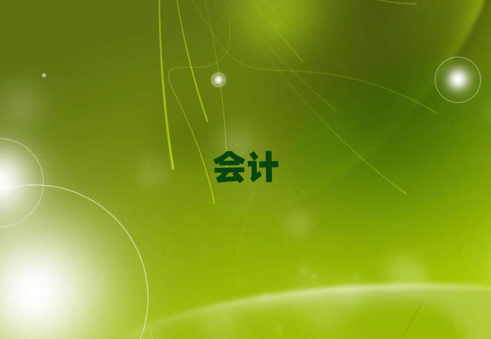 2019年黃岡附近會計實操在哪學