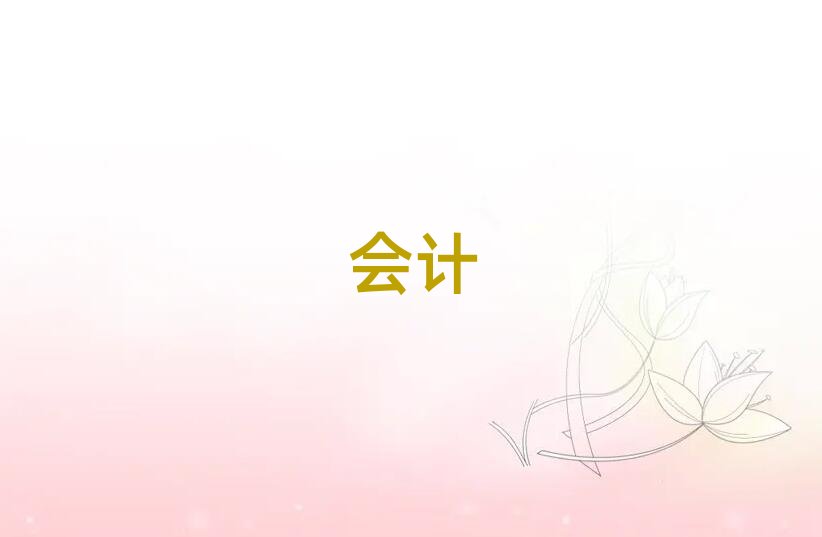 2019���°��곣���I(y��)��Ӌ��㻯��Ӗ(x��n)