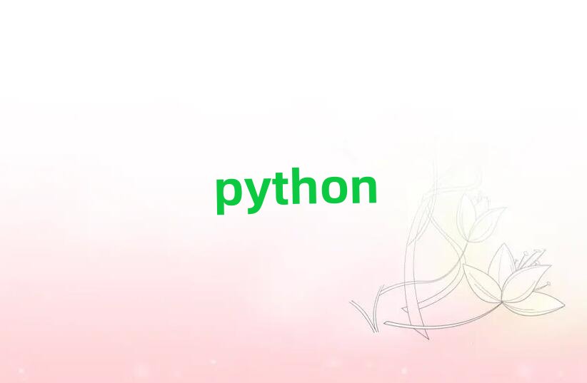 �V�݌WPython�������