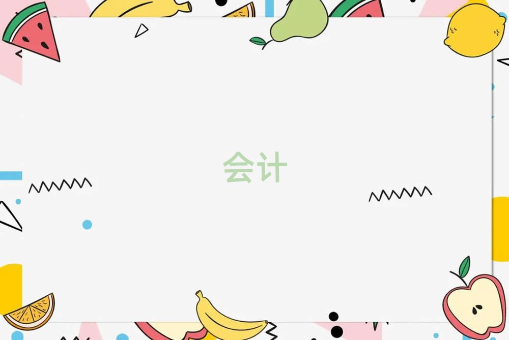 ӋCӖ,ꖕӋCӖ