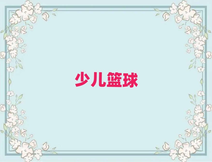 ������ɽ�^��ɽ�����ͯ�@��㘷��