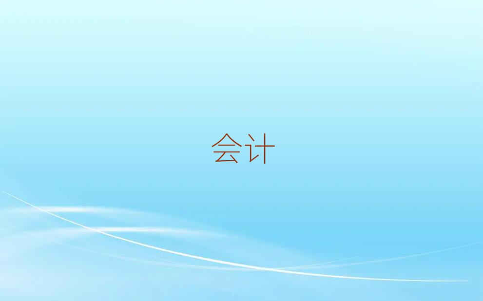 ӋCӖ,ꖕӋCӖ