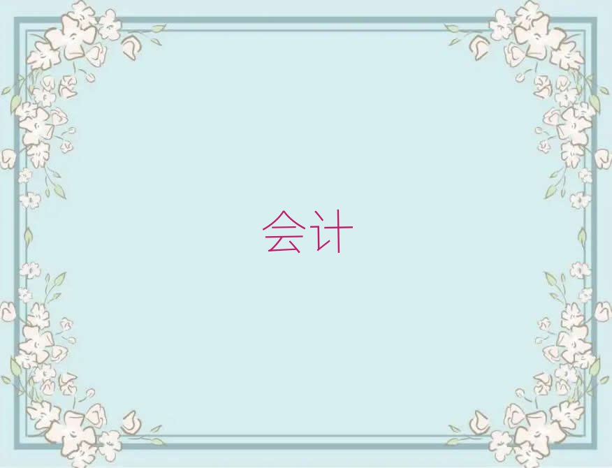 mA(ch)W(xu)(hu)Ӌ(j)㻯