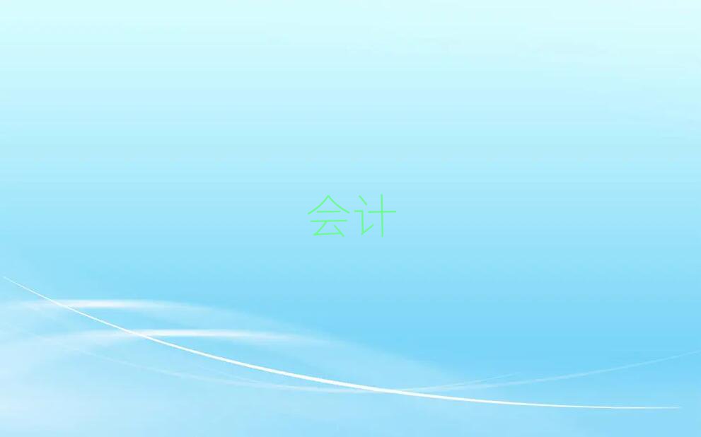 ҸەӋ㻯ӖǺ
