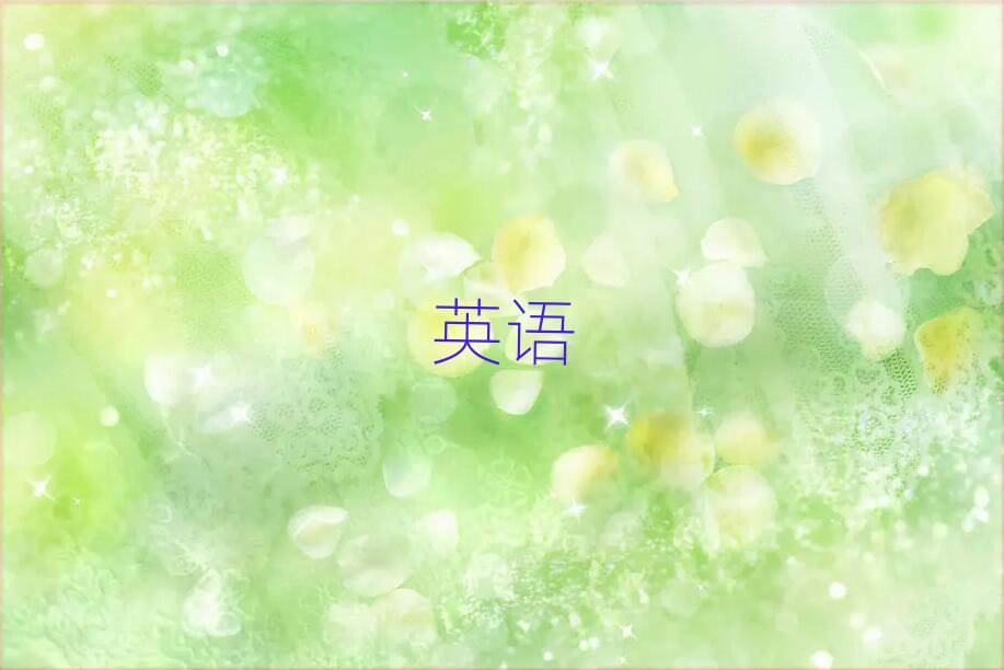 2019֮ĿԌWӢZZ