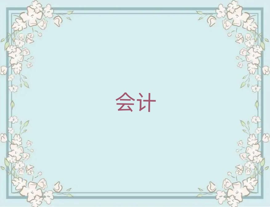 ����������Ӌ�ļ���Ӗ��