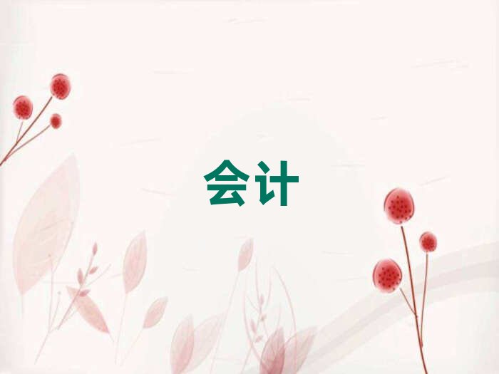 2019年鷹潭會計電算化學校哪間好