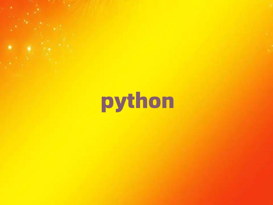 ���ݳ��Ѕ^�Wpython������W