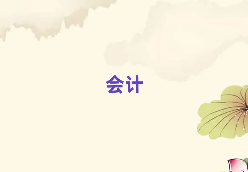 廣元哪有管理會計培訓中心