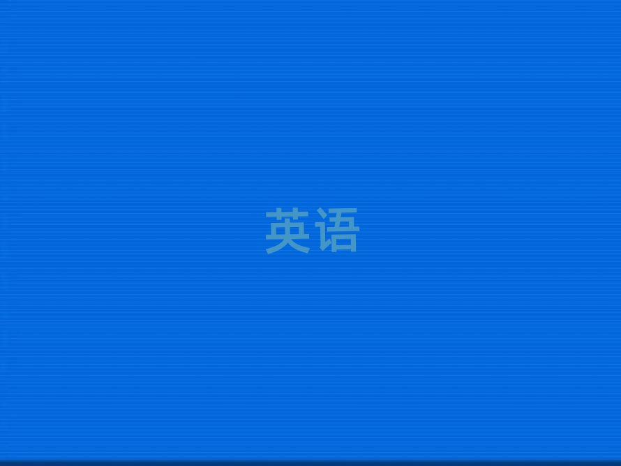 2019年江門雅思6分補(bǔ)習(xí)班