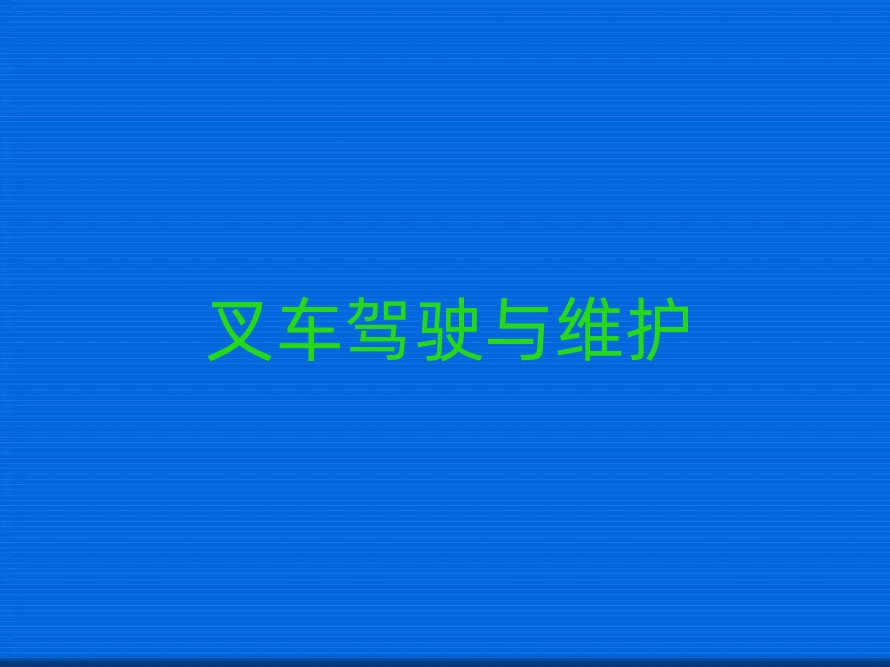 2019年北京安定門想學阿拉伯語哪個學校好