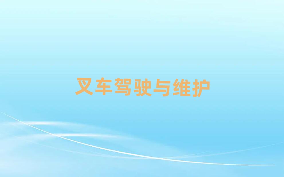 2019̌WP܇CWУ
