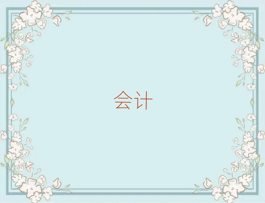 2019xӋ㻯Ӗ