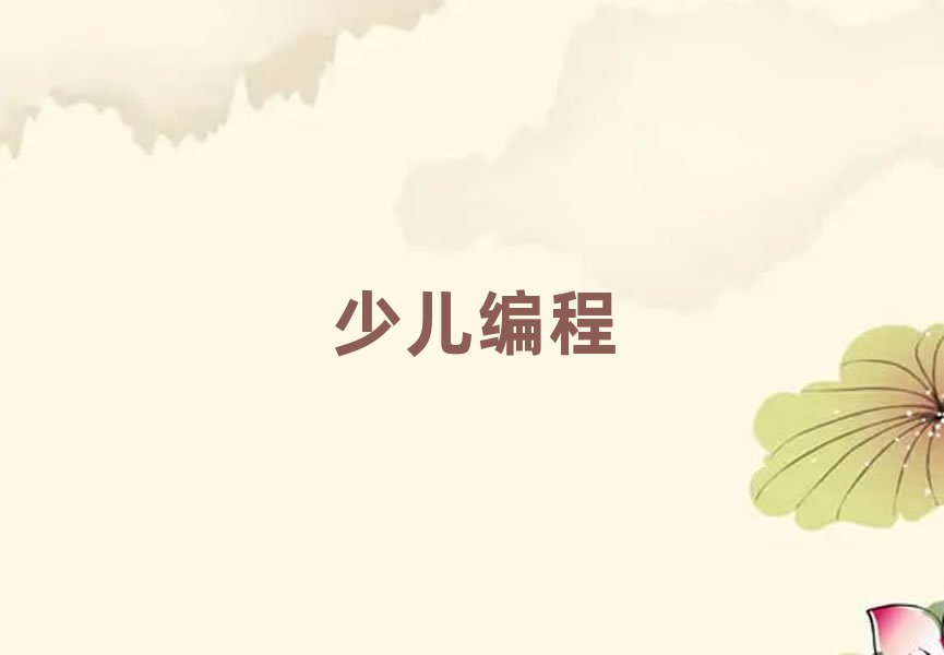 2019��o�a�WС�W�������Ă���Ӗ���