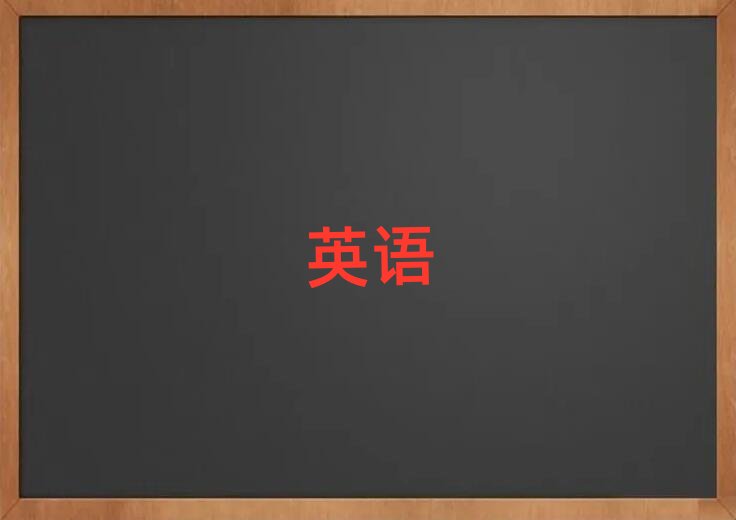 佛山哪里學雅思ielts