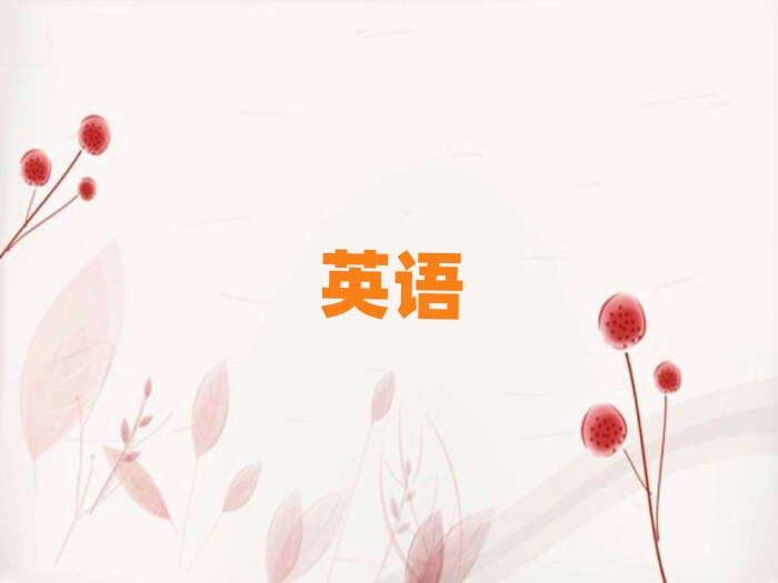 深圳專業雅思6.5分培訓