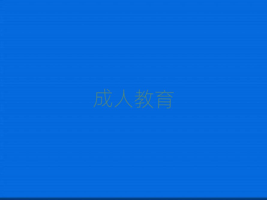 2019ݻꖅ^иӖX