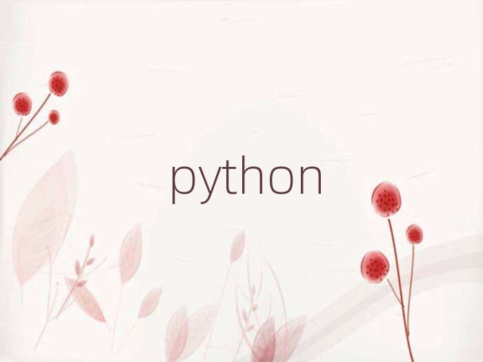 2019����������^�Wpython������