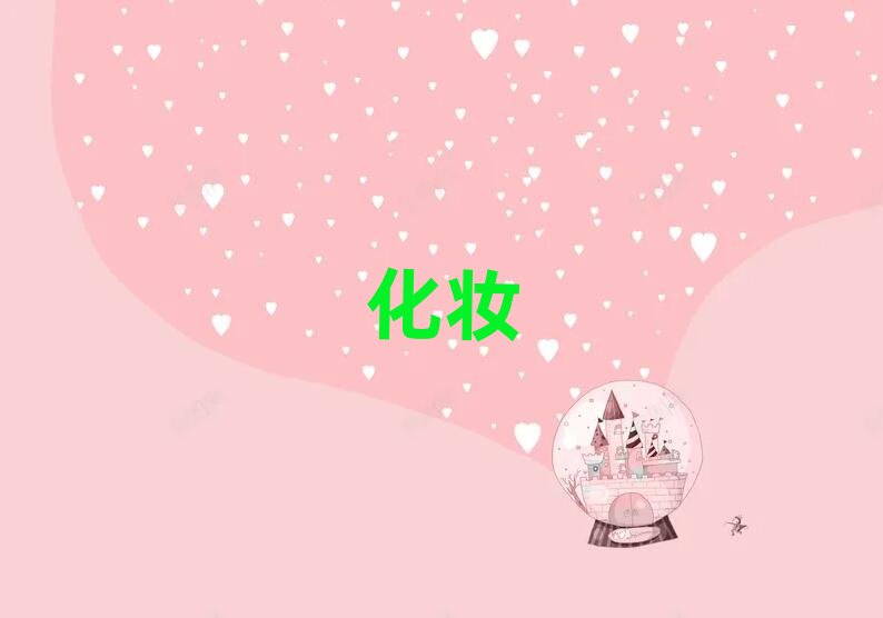 2019年天津濱海新區到哪里學電腦手繪板