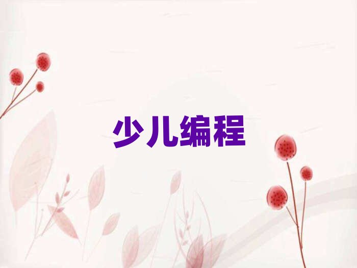 ʯfꀵV^(q)ЌW(xu)2019ļӖ(xn)