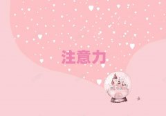 �Lɳ���N��B��ͯ��ע��Ӗ(x��n)����Ӗ(x��n)�W(xu��)У