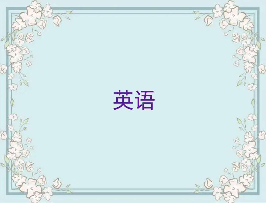 2019ɽWӢZZ