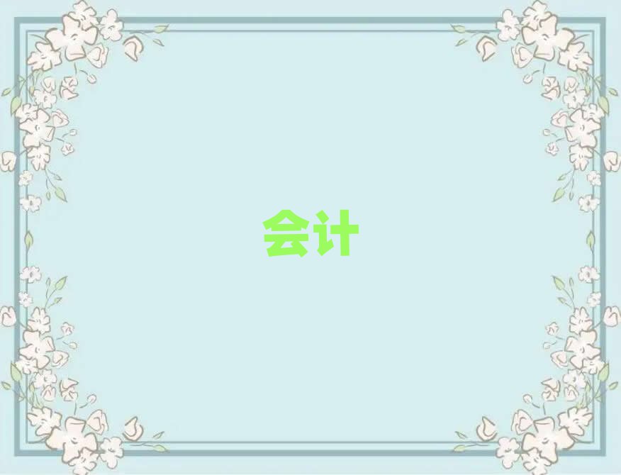 2019ЩӋ㻯Ӗc