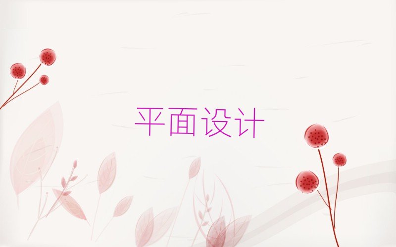 南京附近學PS后期處理