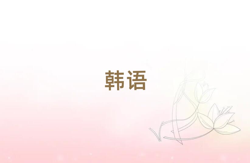 2019���K�݌W(xu��)�̄�(w��)�n�Z