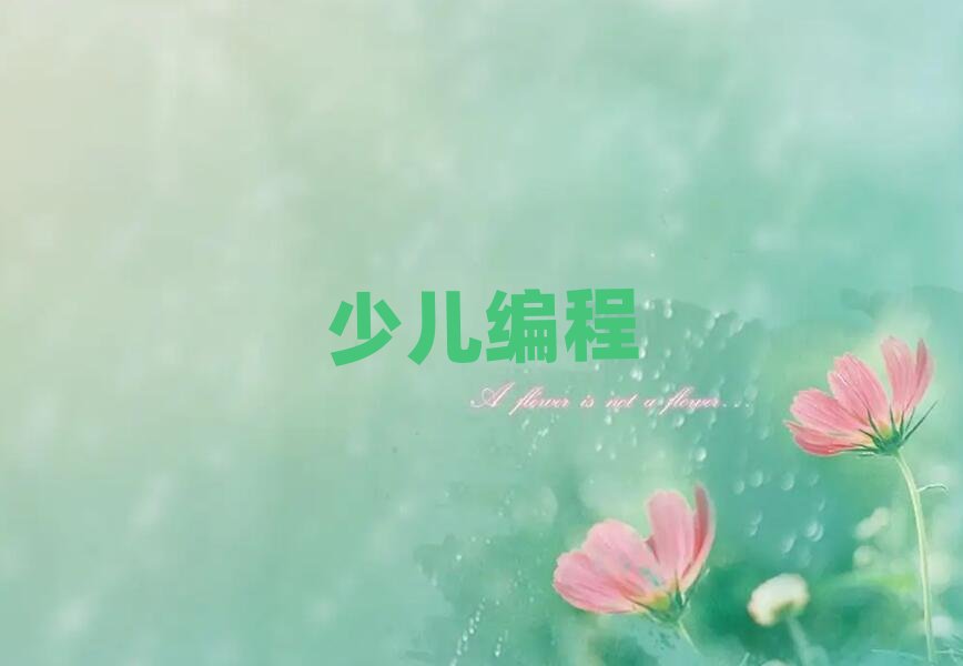 2019�|��·���׃����̌WԺ��