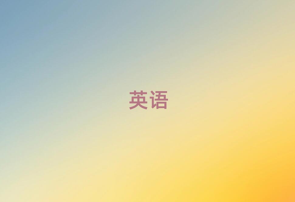 2019���ؑc�W�и��WУ