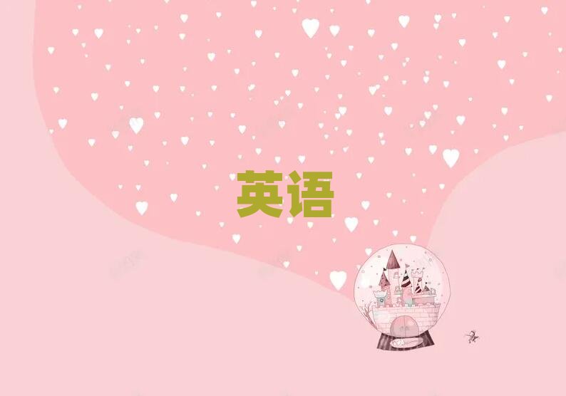 2019石家莊雅思一對一怎樣收費