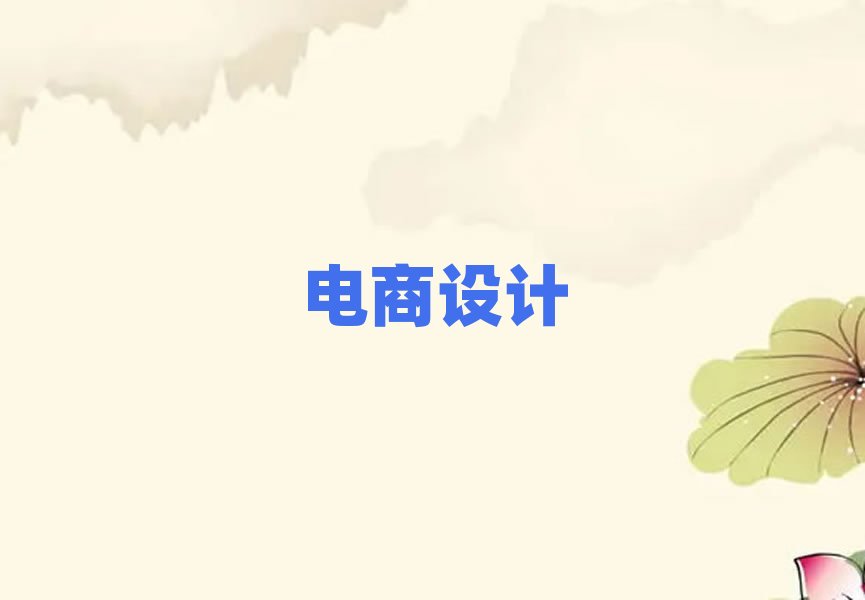 ���ݽ�ˮ�^(q��)�����W(w��ng)���������I(y��)��Ӗ�WУ