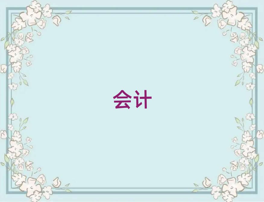 2019ݕӋ㻯Ӗ