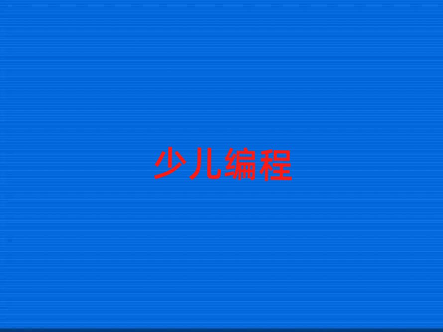 �������ǅ^(q��)�ك�������Ӗ(x��n)�W(xu��)У