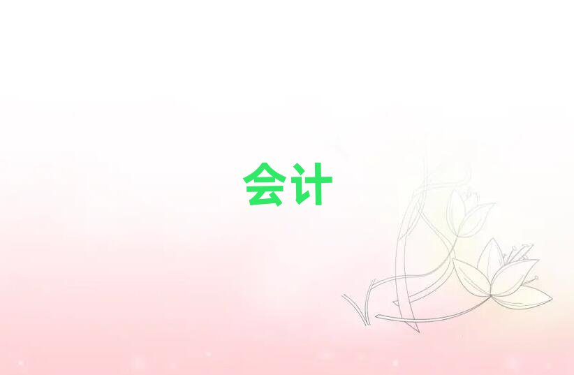 2019Bע(c)(hu)Ӌ(j)Ӗ(xn)