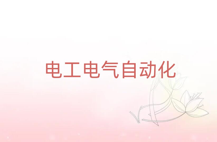 2019年5月份阿拉伯語培訓