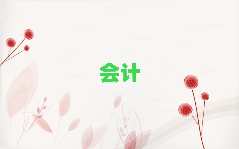 2019承德鷹手營子礦區(qū)哪里學(xué)注會(huì)好