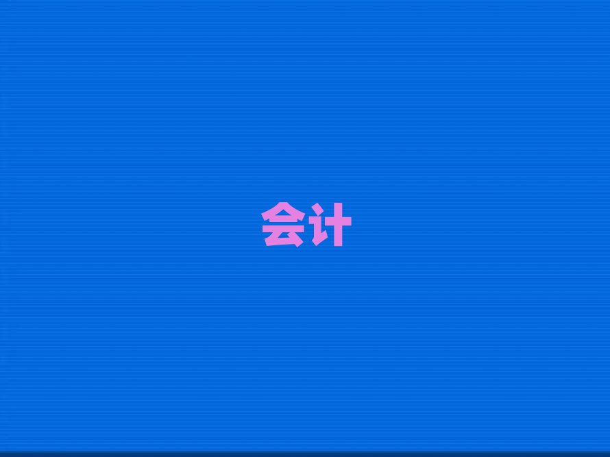 2019÷÷^(q)Ӌ㻯Ӗ