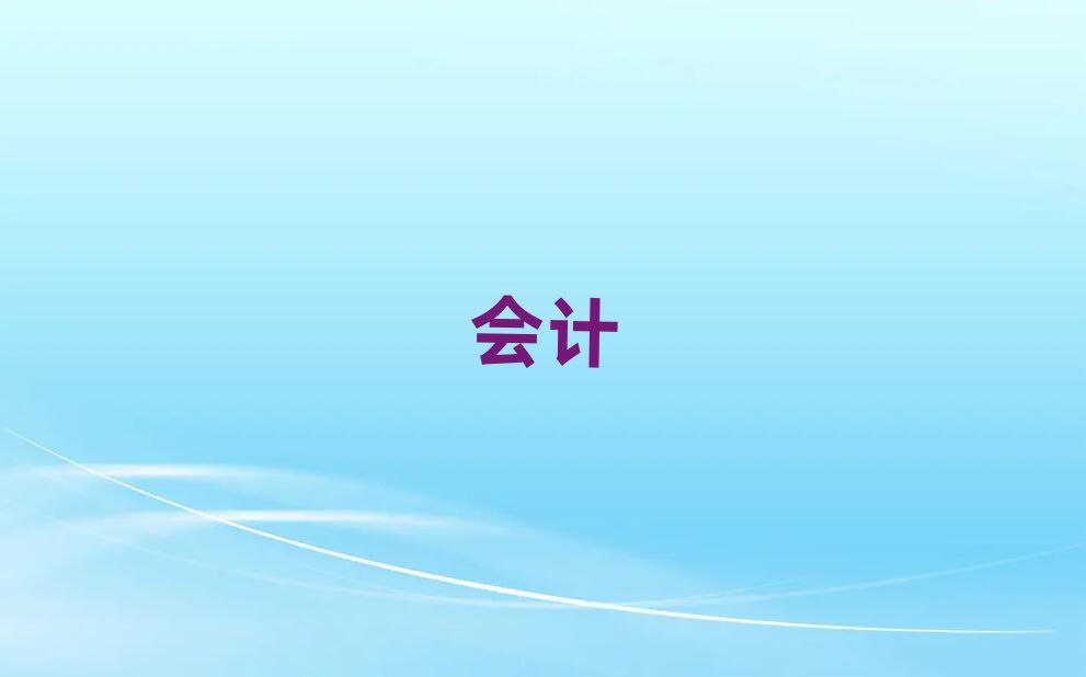 2019Ӌ㻯ӖҪX