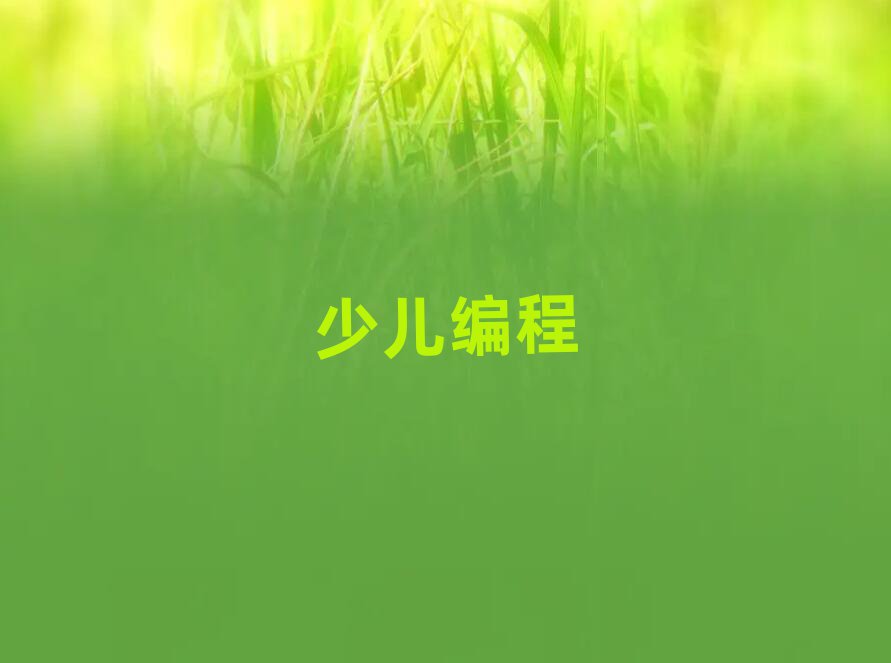2019̫ԭСW̌W
