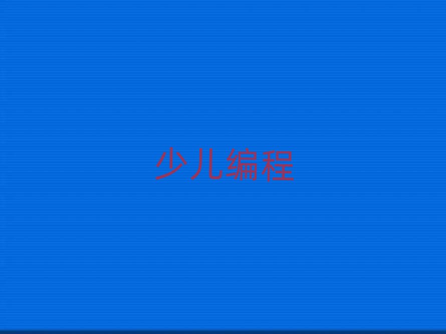 �B�T˼���^�ك�������Ӗ�WУ