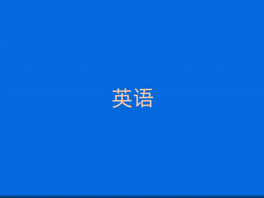 2019�ꖺ���˼��Ӗ�C��