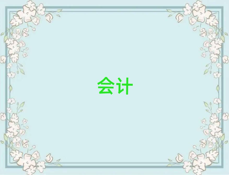 2019ϲɽ^(q)(hu)Ӌ(j)㻯Ӗ(xn)