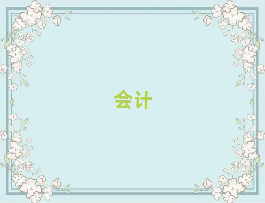 2019˲WӋ㻯
